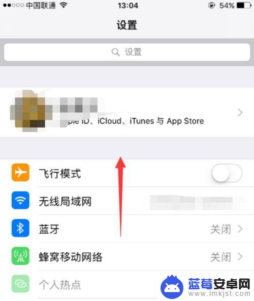 苹果手机的那个小圆点怎么打开 苹果手机小圆点设置在哪里