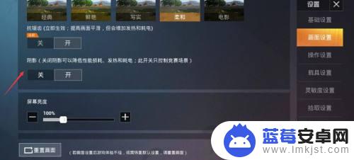 王牌吃鸡精英怎么那么卡 和平精英游戏画面一直卡顿怎么办