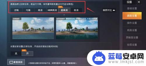 王牌吃鸡精英怎么那么卡 和平精英游戏画面一直卡顿怎么办