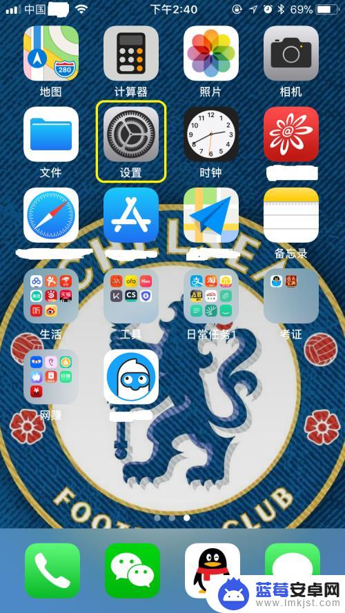 苹果手机g怎么查 怎样查看我的iPhone是几GB的
