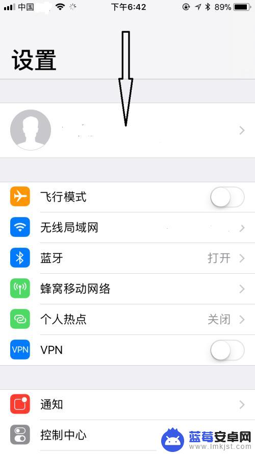 苹果手机g怎么查 怎样查看我的iPhone是几GB的