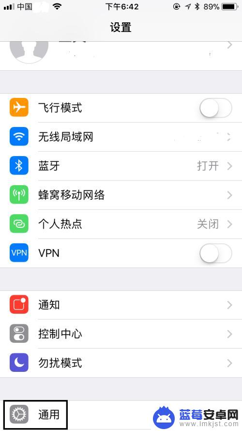 苹果手机g怎么查 怎样查看我的iPhone是几GB的