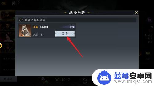 极无双2怎么显示坐骑 极无双2骑马操作方法