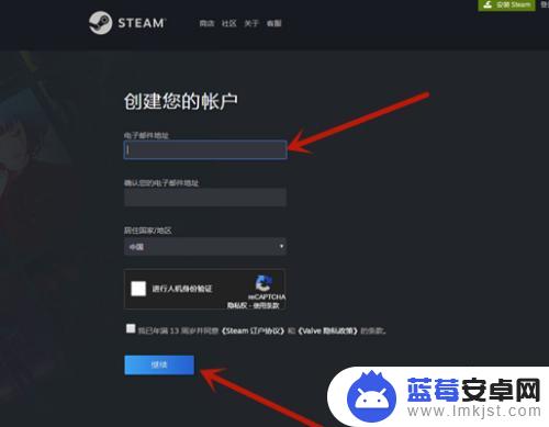 Steam号怎么注册时间？详细步骤教程大揭秘！