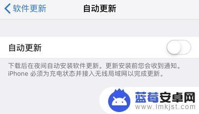 如何消除苹果手机系统更新提示红点 iOS更新无法屏蔽小红点怎么办