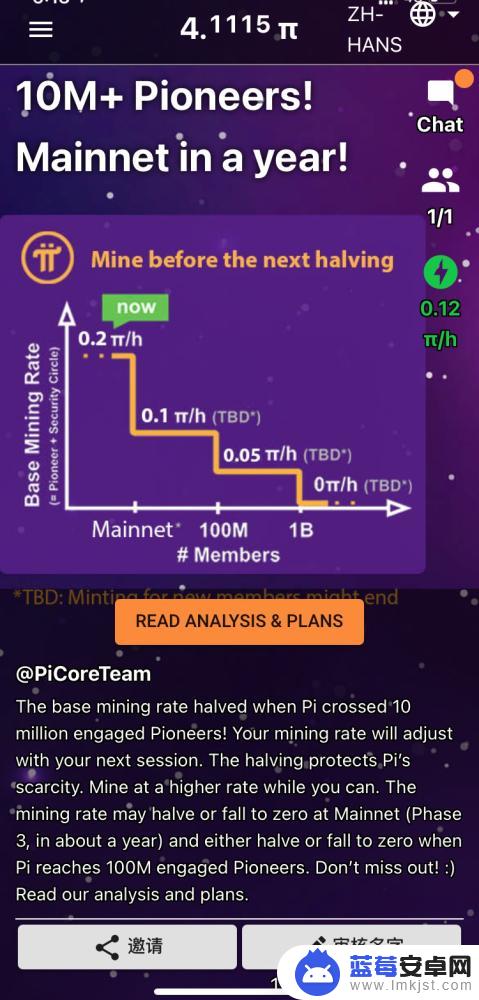 如何手机挖pi Pi币手机挖矿骗局