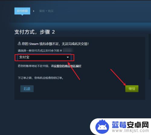 如何在Steam上购买游戏如何支付？完全指南！