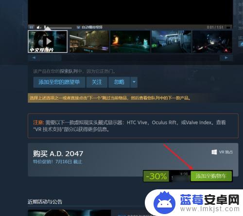 如何在Steam上购买游戏如何支付？完全指南！