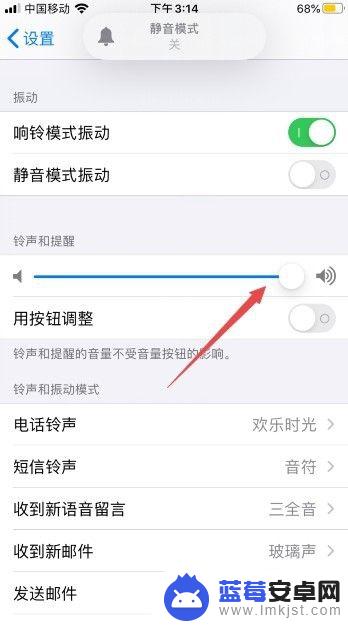 苹果手机玩游戏没声音怎么办 iPhone11游戏没有声音怎么修复