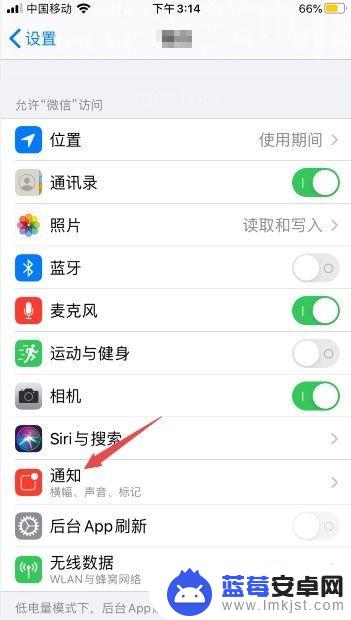 苹果手机玩游戏没声音怎么办 iPhone11游戏没有声音怎么修复