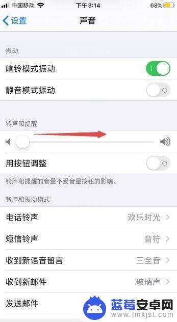 苹果手机玩游戏没声音怎么办 iPhone11游戏没有声音怎么修复