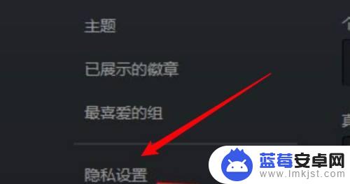 steam游戏时间怎么隐藏 如何在Steam上隐藏游戏时长