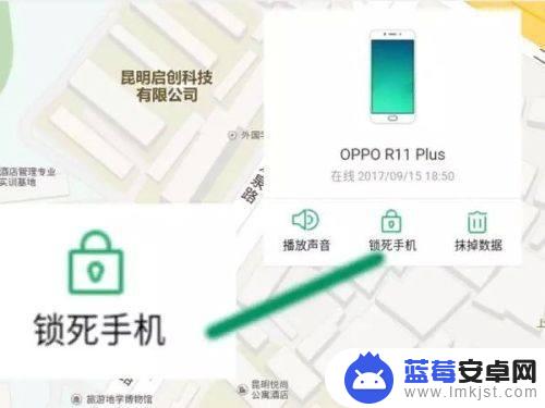 op手机忘了锁屏绘图怎么办? oppo手机绘图密码忘记了怎么办