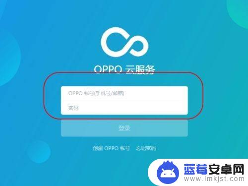 op手机忘了锁屏绘图怎么办? oppo手机绘图密码忘记了怎么办