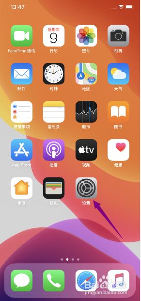 苹果手机怎么设置切换键 iPhone11如何快速开启切换控制中心快捷键