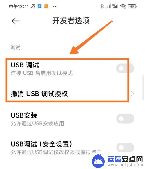 手机不能快充怎么解决 小米手机快充功能失效