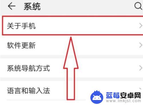 手机信号强度数值怎么看 如何查看手机信号强度数值