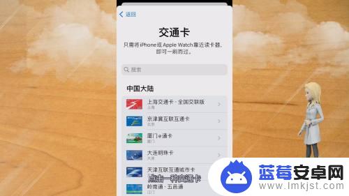 iphone读取门禁卡信息 苹果手机读取门禁卡的方法