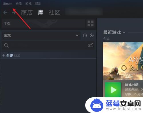 steam俩号玩一个游戏 两个steam账号如何共享游戏