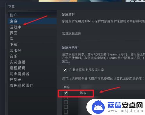 steam俩号玩一个游戏 两个steam账号如何共享游戏