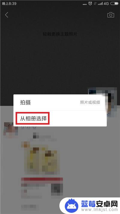 怎么转发手机微信视频 微信朋友圈视频转发的注意事项