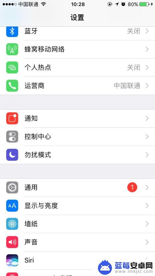 苹果6手机怎么看生产日期 怎样查看iPhone6的生产日期