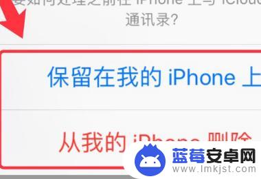 同步iphone两部手机 两个苹果快速同步方法