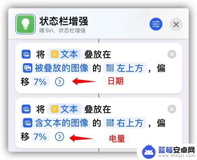 iphone14plus的状态栏 iPhone 状态栏日期电量同时显示