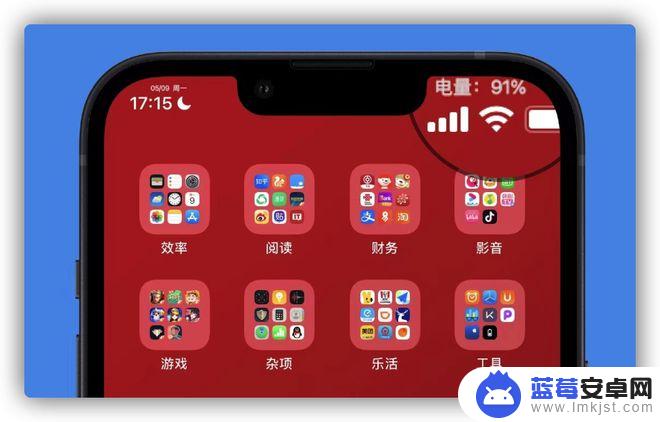 iphone14plus的状态栏 iPhone 状态栏日期电量同时显示