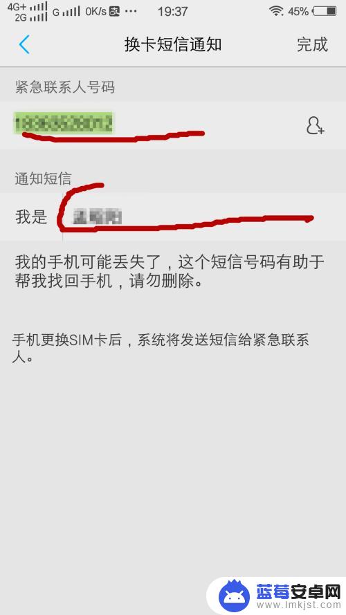 手机被偷了怎么查找手机位置 手机被盗怎么办可以通过定位找回