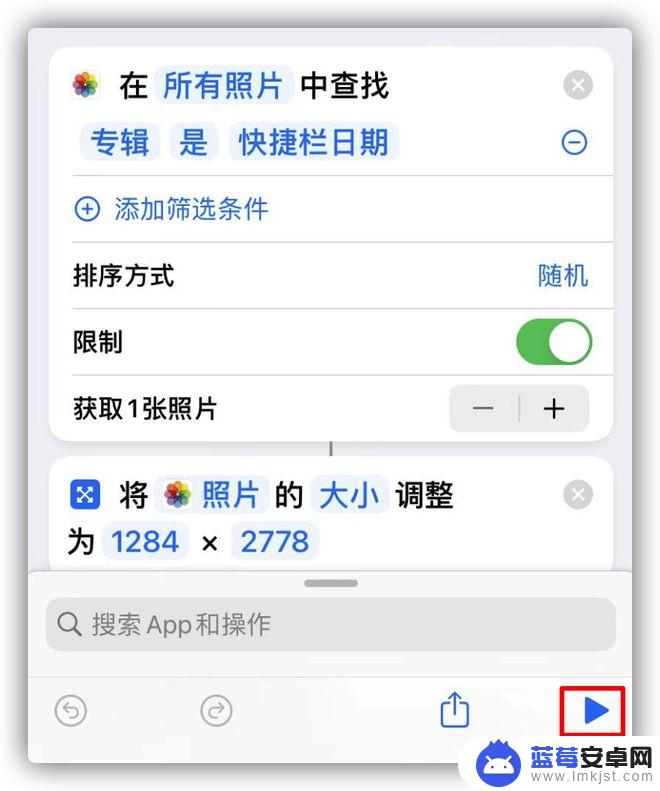 iphone14plus的状态栏 iPhone 状态栏日期电量同时显示