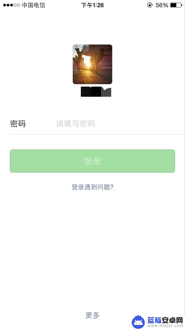 如何手机退出微信电脑登录 电脑登录微信后手机如何退出而电脑仍然在线