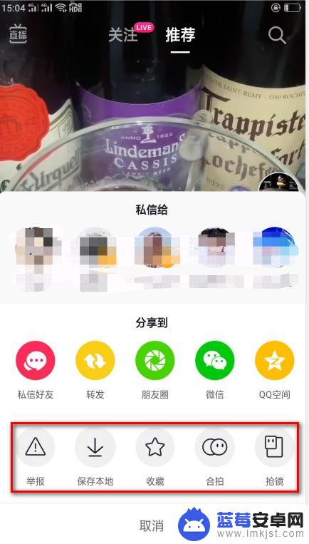 手机怎么去除视频水印 如何在手机上去除抖音视频中的水印