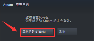 steam开机自启动在哪关 steam如何关闭开机自动启动