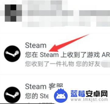 steam解礼 Steam礼物收取步骤