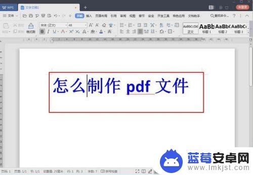 手机怎样做pdf格式文件 怎么制作pdf文件编辑器