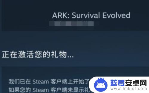 steam解礼 Steam礼物收取步骤