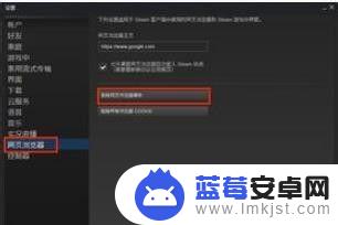 电脑steam打开不了个人资料怎么办 Steam个人资料页面打不开怎么办