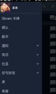 电脑steam打开不了个人资料怎么办 Steam个人资料页面打不开怎么办