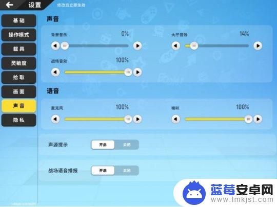 香肠派对新手基础 香肠派对新手攻略设置技巧