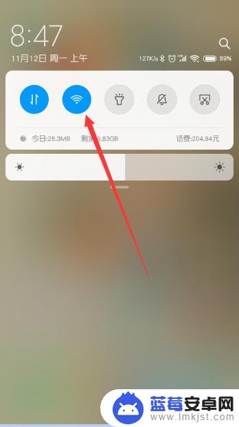 小米手机分享wifi二维码怎么看密码 小米手机怎样分享查看无线网WiFi密码