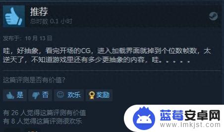 《堕落之主》Steam褒贬不一：优化差劲 4090都阵亡