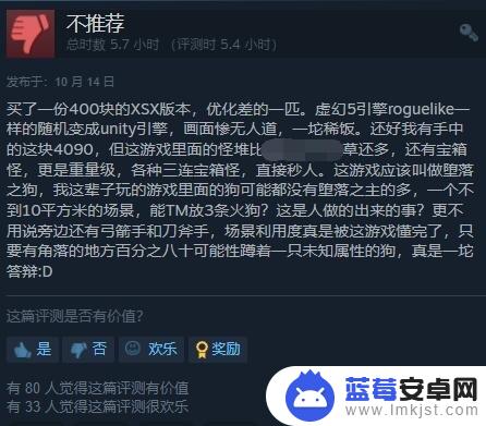 《堕落之主》Steam褒贬不一：优化差劲 4090都阵亡