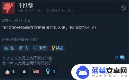 《堕落之主》Steam褒贬不一：优化差劲 4090都阵亡