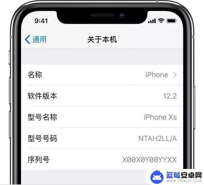 苹果手机如何确定交付日期 苹果iPhone生产日期查询方法