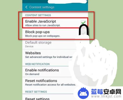 手机百度开启javascriptoppo 手机上如何启用浏览器的JavaScript功能