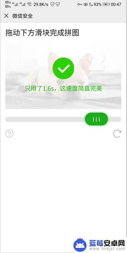 手机丢了怎么把微信冻结 手机丢了怎么快速冻结微信