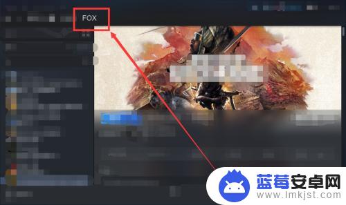 收库存steam Steam如何查看库存情况