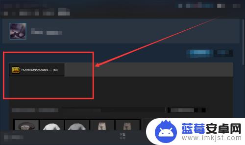 收库存steam Steam如何查看库存情况