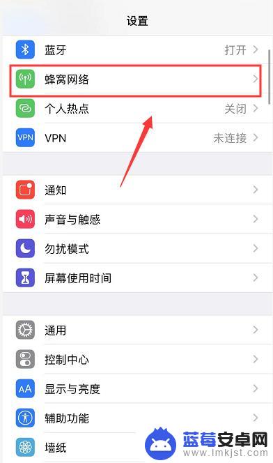 苹果手机怎么开通联通volte 苹果手机联通VoLTE开启指南